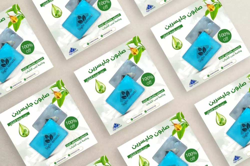 تصميم بوست سوشيال ميديا احترافي ومبتكر