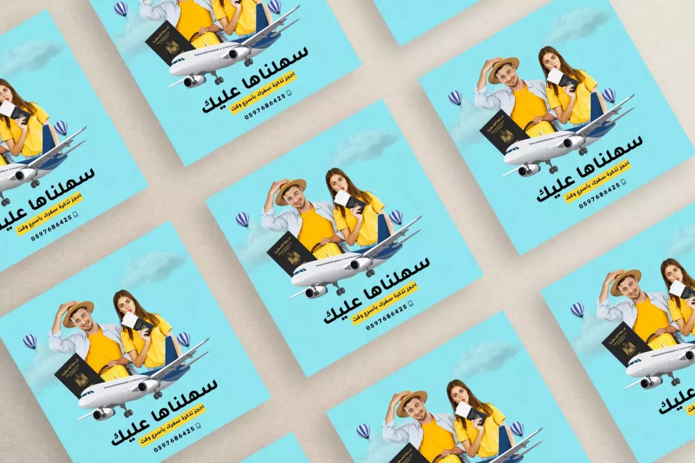 تصميم بوست سوشيال ميديا احترافي ومبتكر