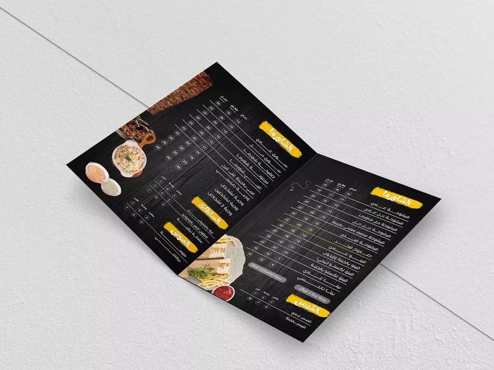 تصميم منيو Menu مطعم إحترافي