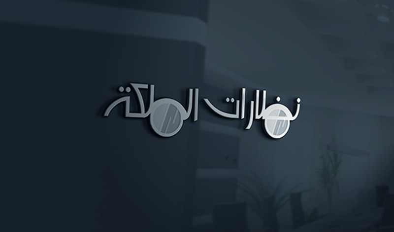 تصميم شعار بطريقة إبداعية تعبر عن العمل الذي تقوم به