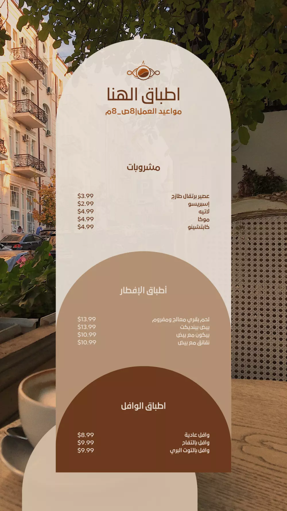 تصميم شعارات وهوية بصرية ابداعية