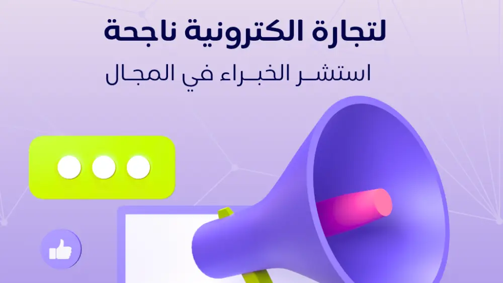 تصميم إعلانات احترافية لإنستغرام وفيسبوك بجودة عالية وهوية بصرية مميزة
