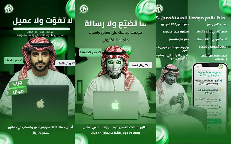 تصميم منشورات سوشيال ميديا