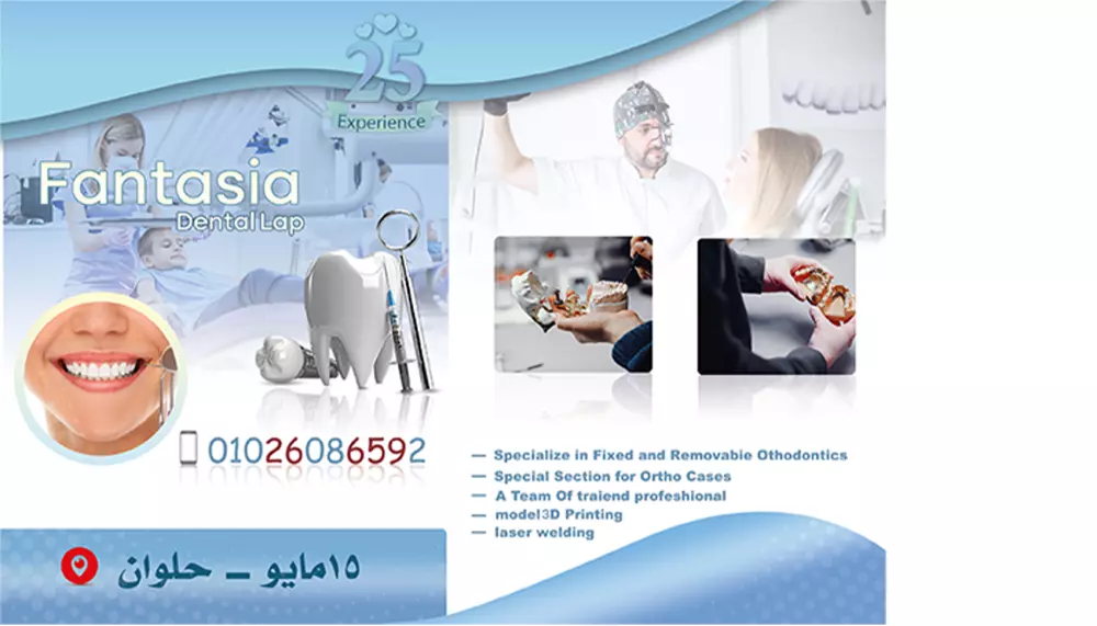 تصميم مطبوعات  اعلانيه بجميع المقاسات