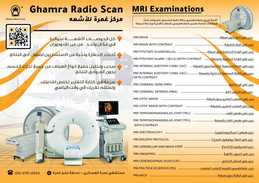 تصميم مطبوعات  اعلانيه بجميع المقاسات