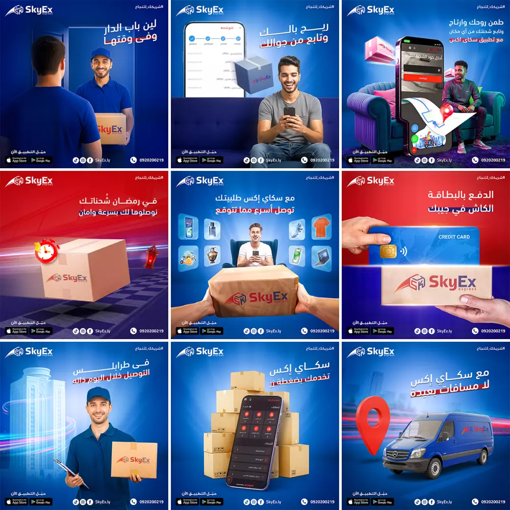 تصميمات بنرات سوشيال ميدبا