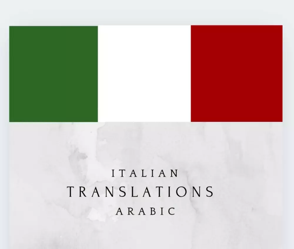 ترجمة مقالات  و نصوص ( ٦٠٠ كلمة ) من / إلى اللغة الإيطالية