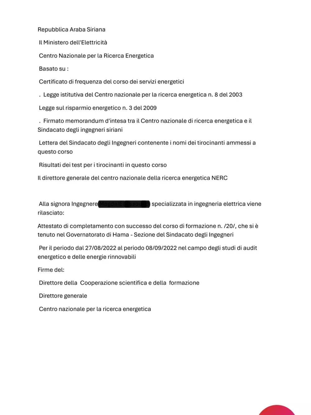 ترجمة مقالات  و نصوص ( ٦٠٠ كلمة ) من / إلى اللغة الإيطالية