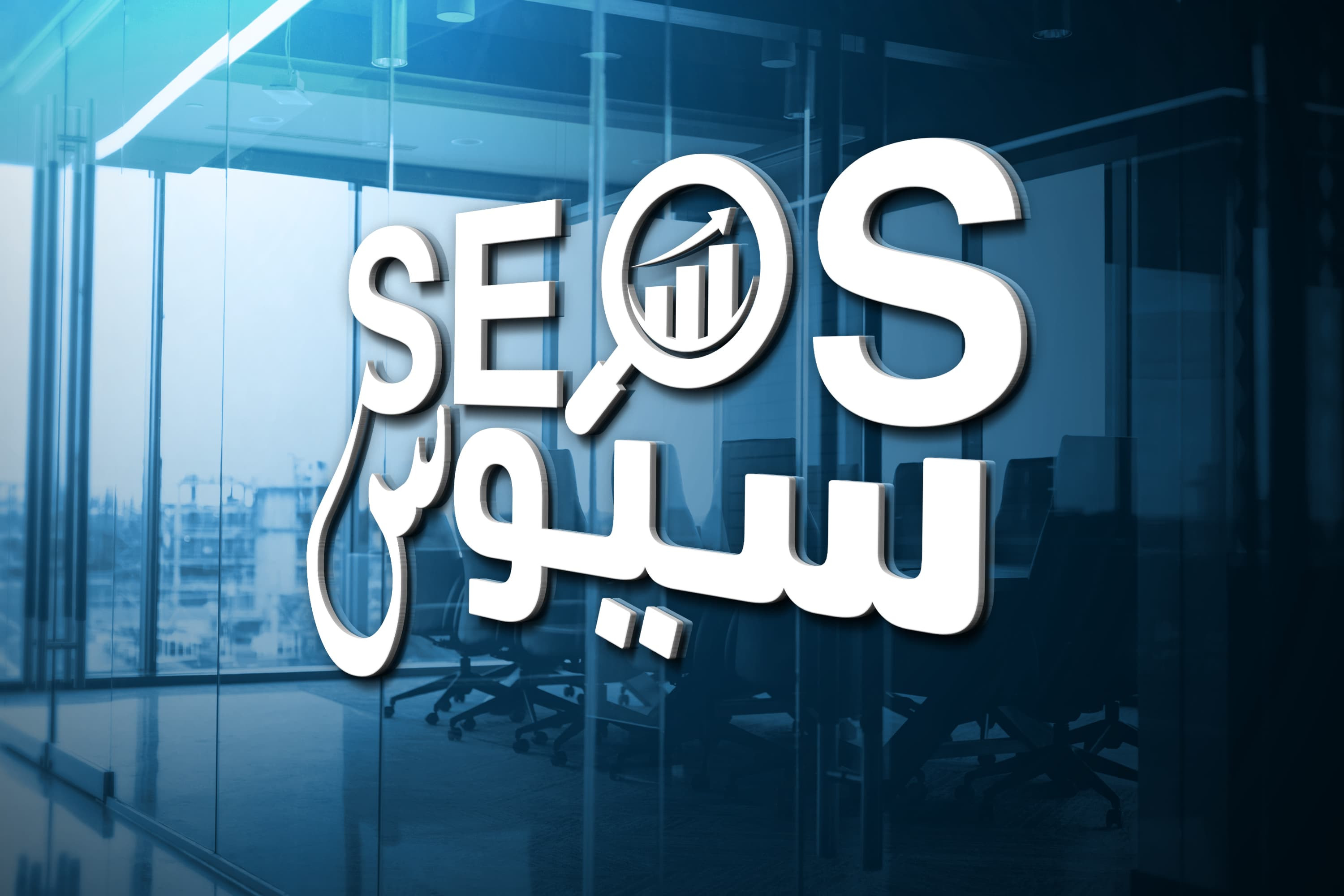 تصميم شعار مبتكر باللغتين العربية اوالانجليزية logo design