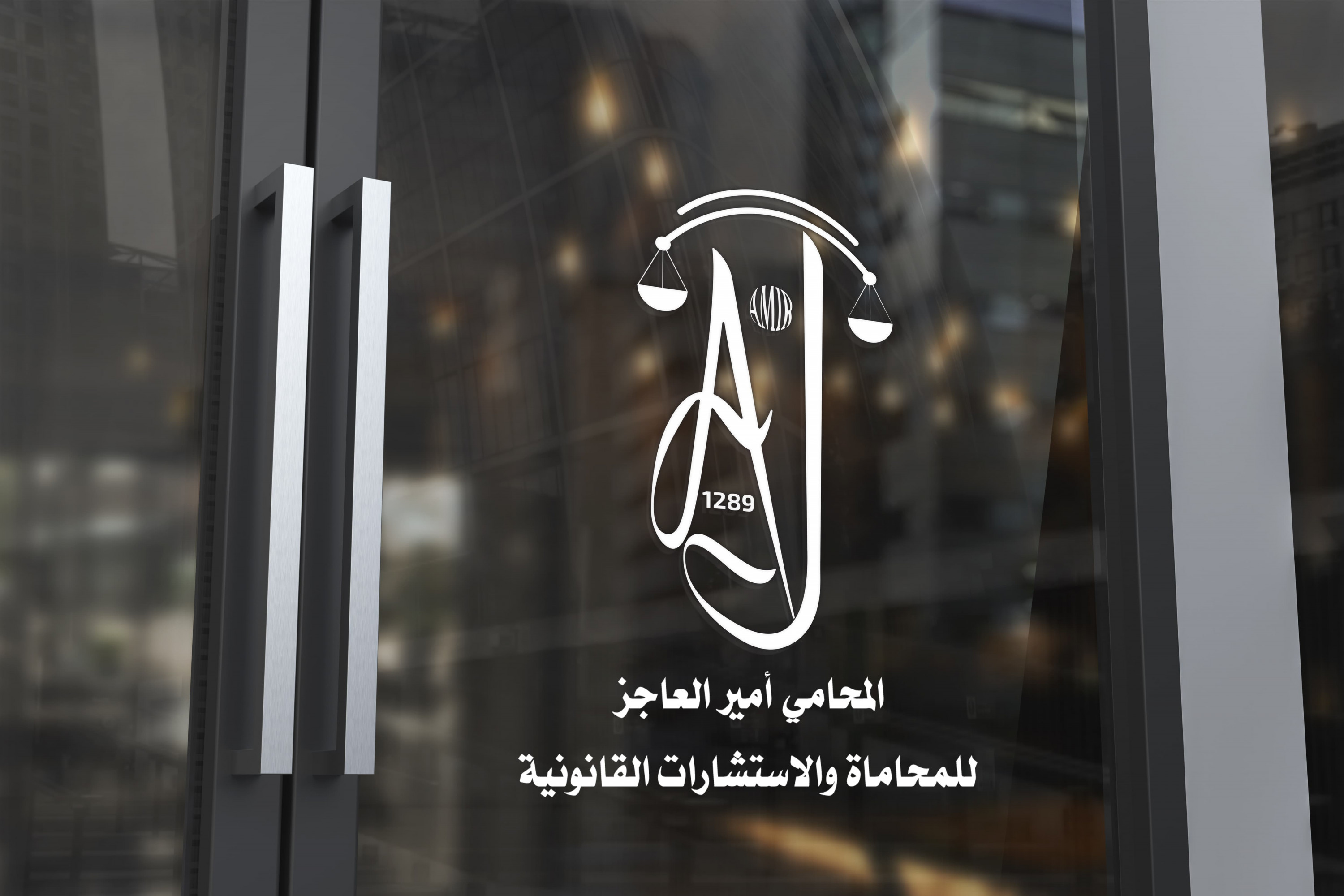 تصميم شعار مبتكر باللغتين العربية اوالانجليزية logo design