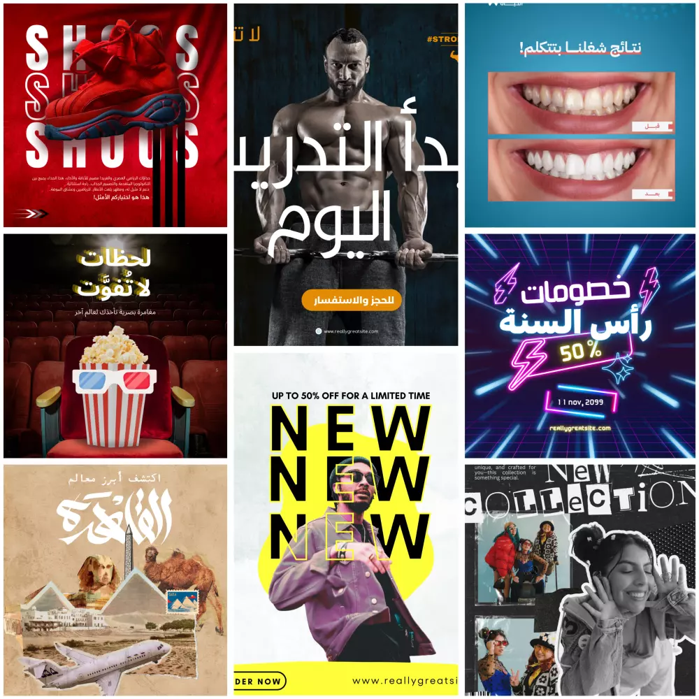 تصميم بوستات سوشيال ميديا