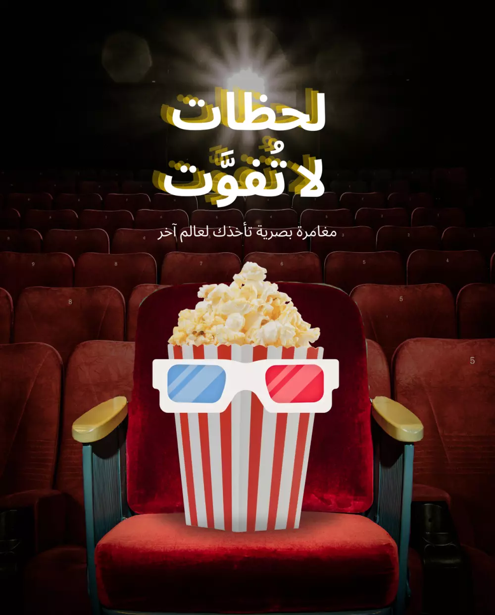 تصميم بوستات سوشيال ميديا