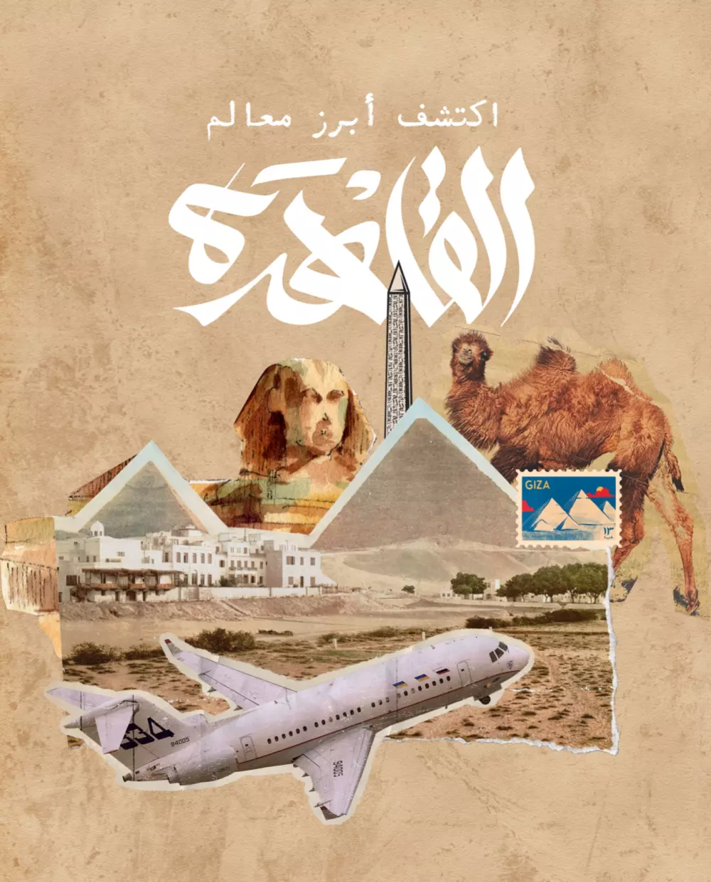 تصميم بوستات سوشيال ميديا