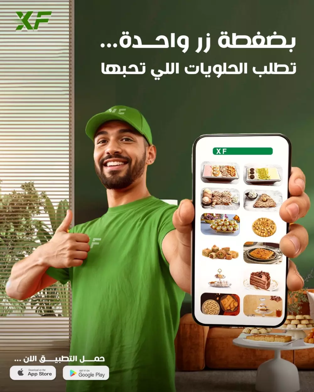 تصميم بوستات اعلانات مقابل 2.5 دولار للبوست