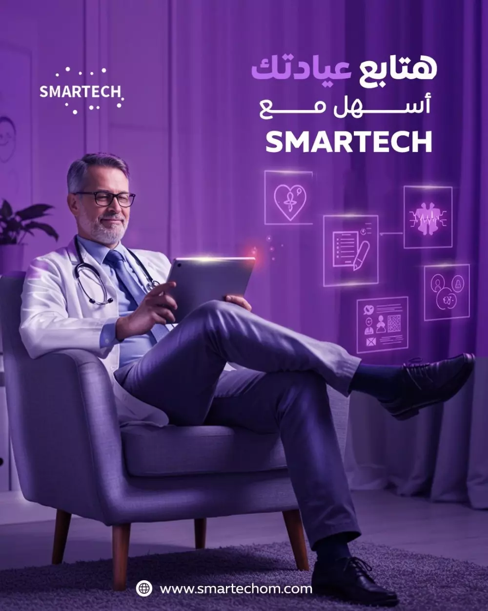 تصميم بوستات اعلانات مقابل 2.5 دولار للبوست