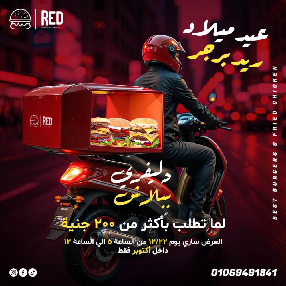 تصميم بوستات اعلانات مقابل 2.5 دولار للبوست