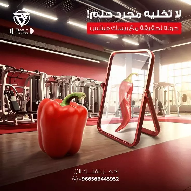 تصميم بوستات اعلانات مقابل 2.5 دولار للبوست