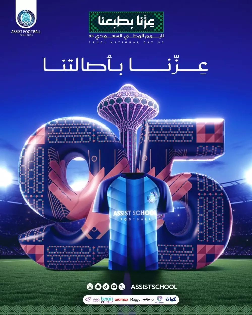 تصميم بوستات اعلانات مقابل 2.5 دولار للبوست