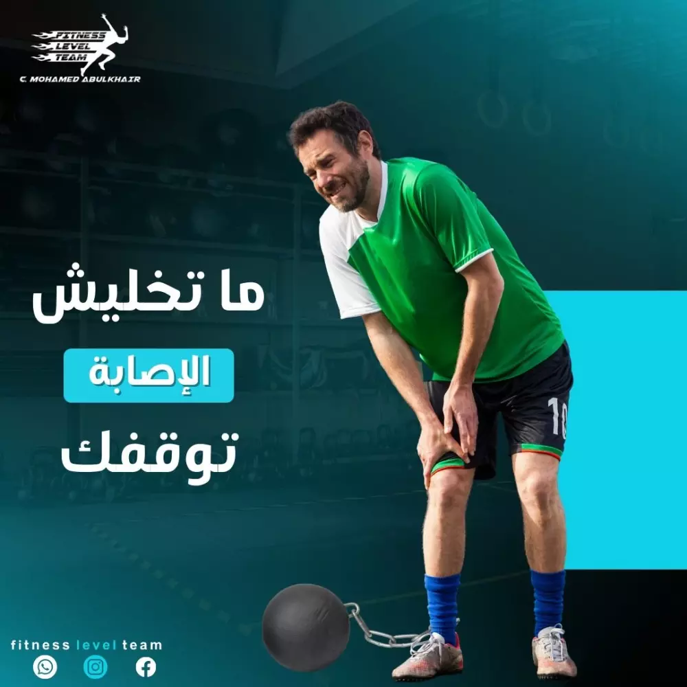 تصميم بوستات اعلانات مقابل 2.5 دولار للبوست