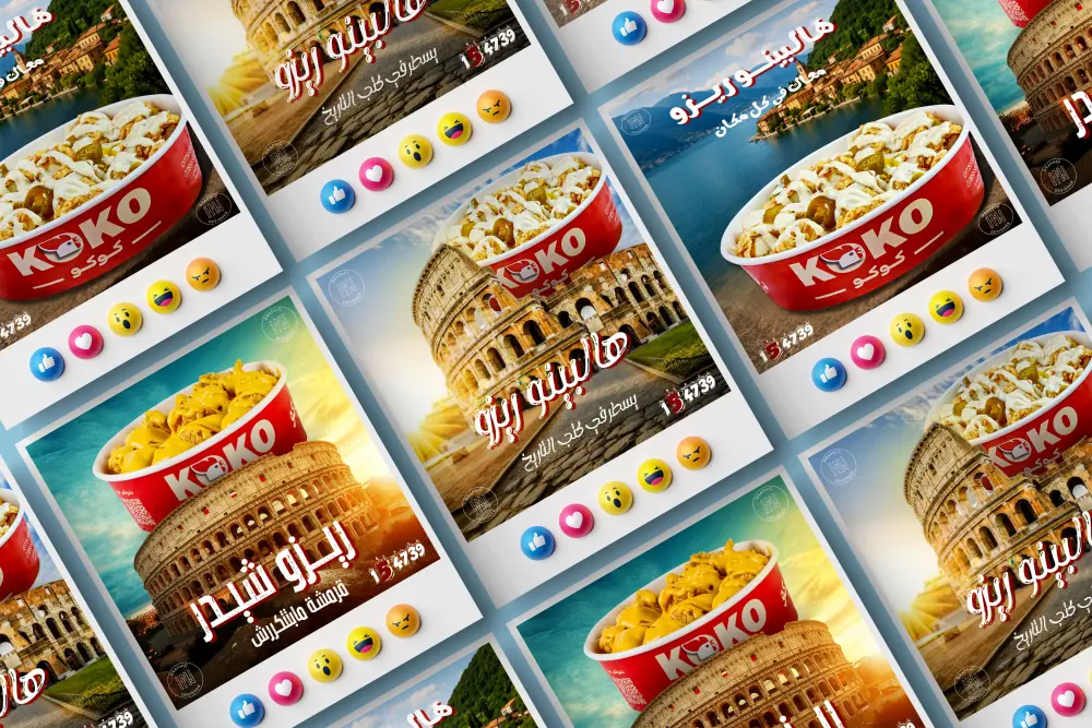 إدارة احترافية لصفحات السوشيال ميديا وزيادة التفاعل والمبيعات