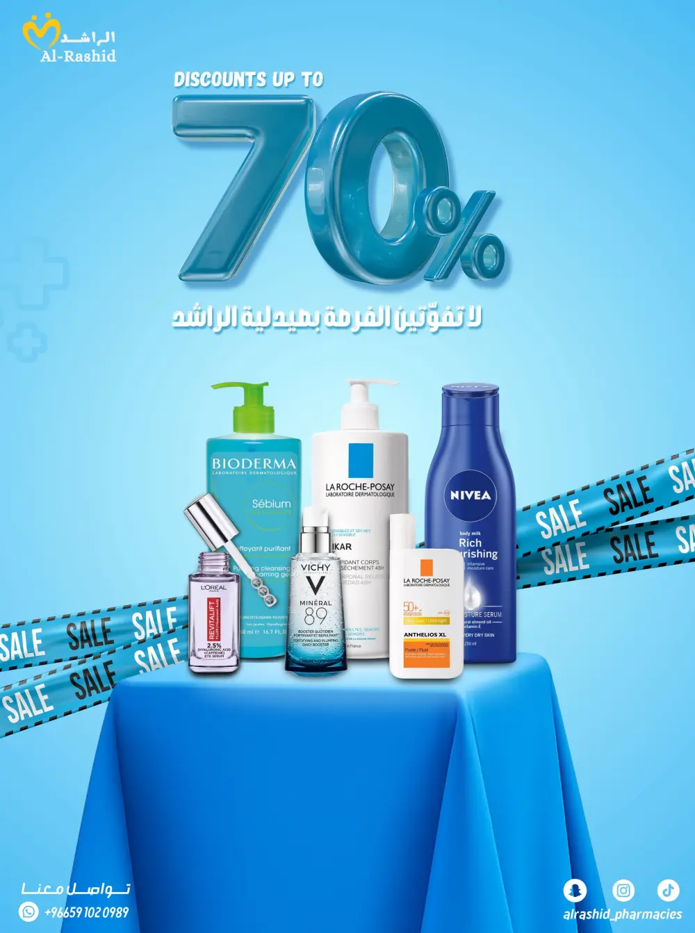 إدارة احترافية لصفحات السوشيال ميديا وزيادة التفاعل والمبيعات