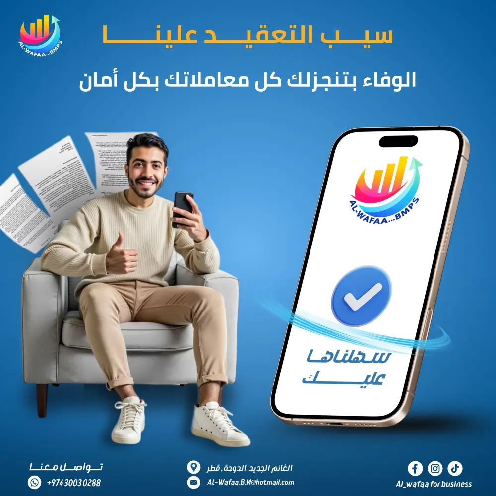 إدارة احترافية لصفحات السوشيال ميديا وزيادة التفاعل والمبيعات