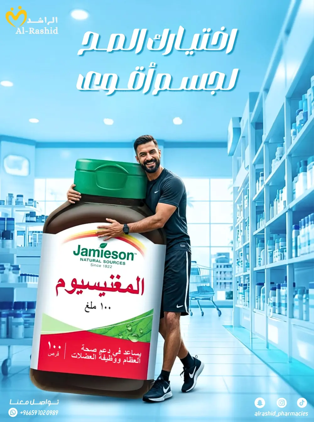 إدارة احترافية لصفحات السوشيال ميديا وزيادة التفاعل والمبيعات