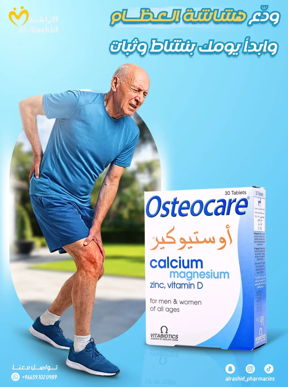 إدارة احترافية لصفحات السوشيال ميديا وزيادة التفاعل والمبيعات