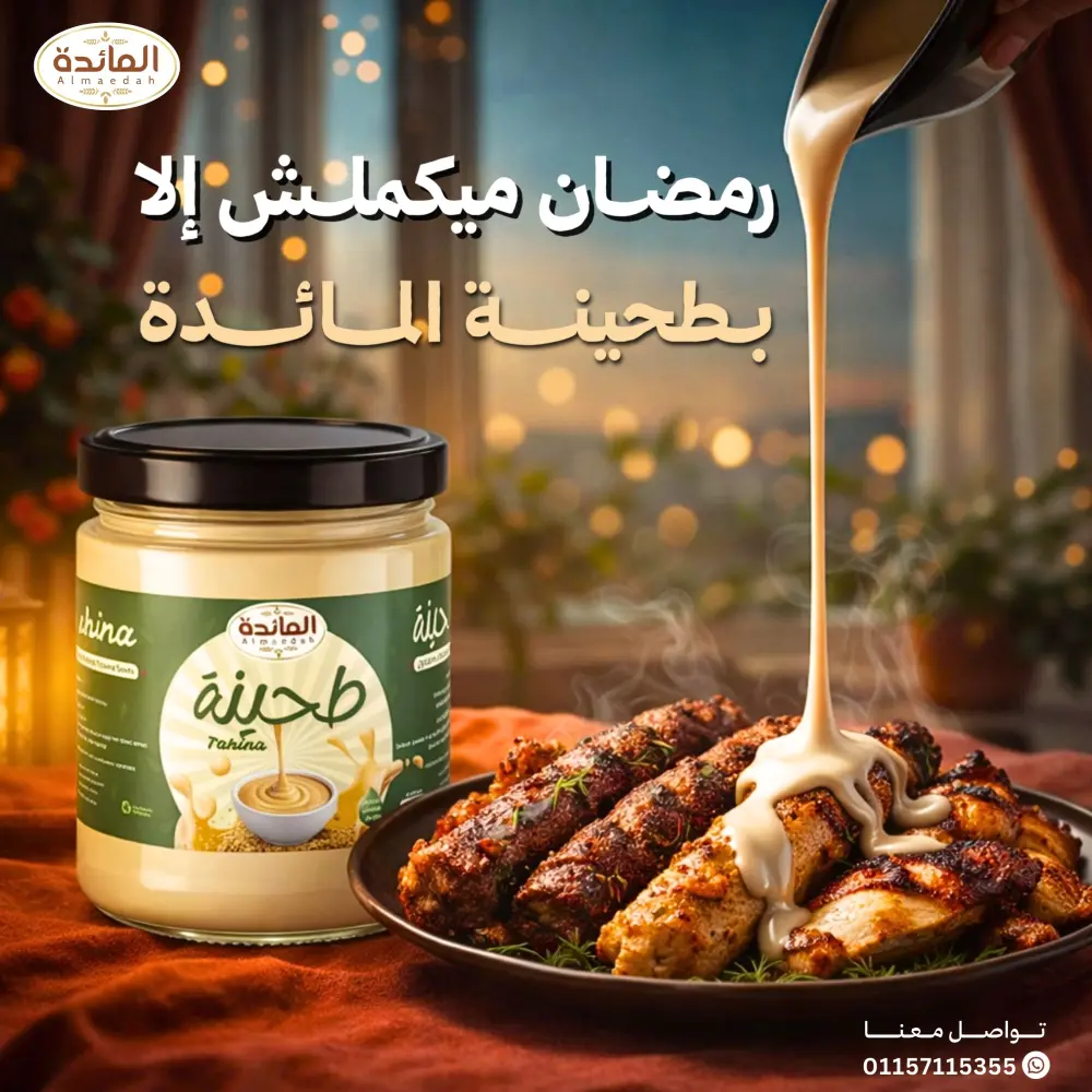 تصميم بوستات سوشيال ميديا احترافية وجذابة لزيادة التفاعل والمبيعات