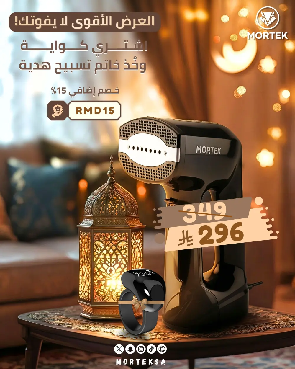 تصميم بوستات سوشيال ميديا احترافية وجذابة لزيادة التفاعل والمبيعات