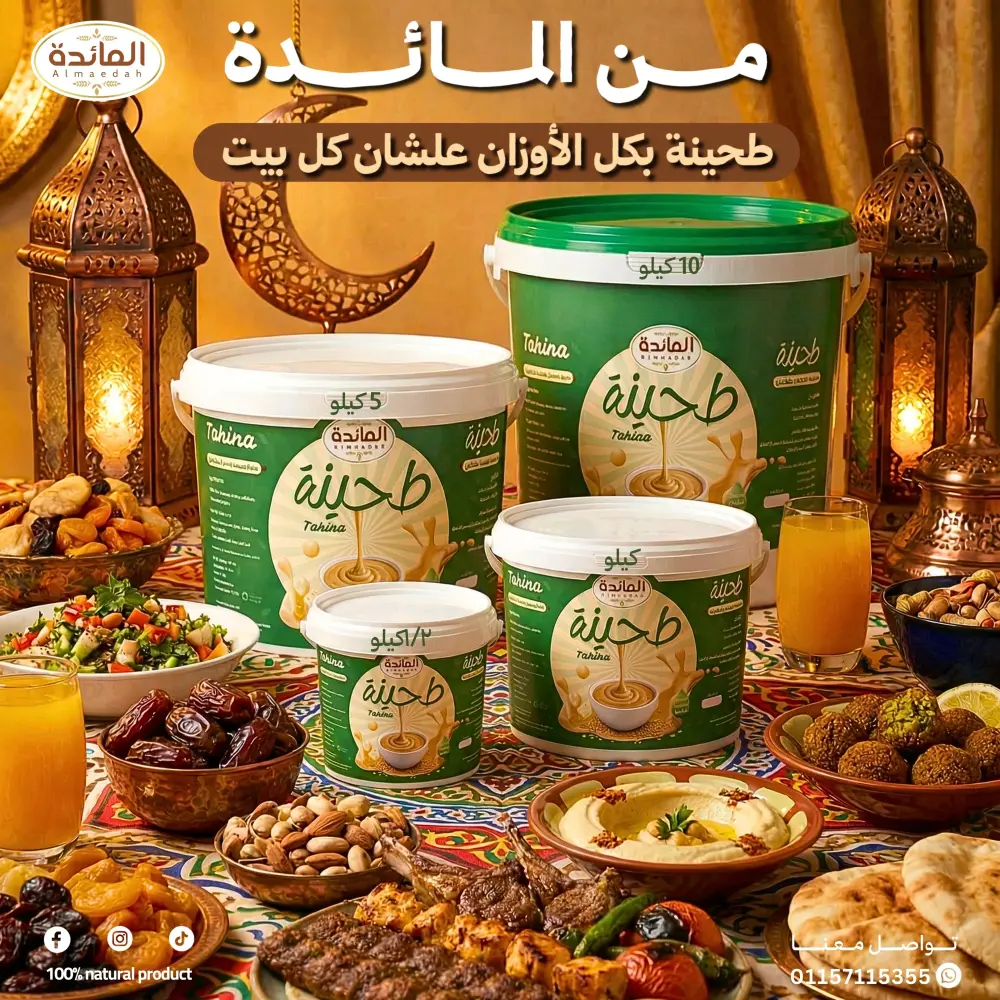 تصميم بوستات سوشيال ميديا احترافية وجذابة لزيادة التفاعل والمبيعات