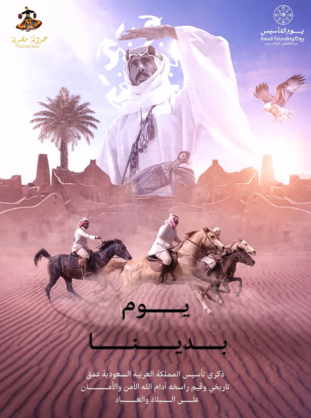 تصميم بوستات سوشيال ميديا احترافية وجذابة لزيادة التفاعل والمبيعات