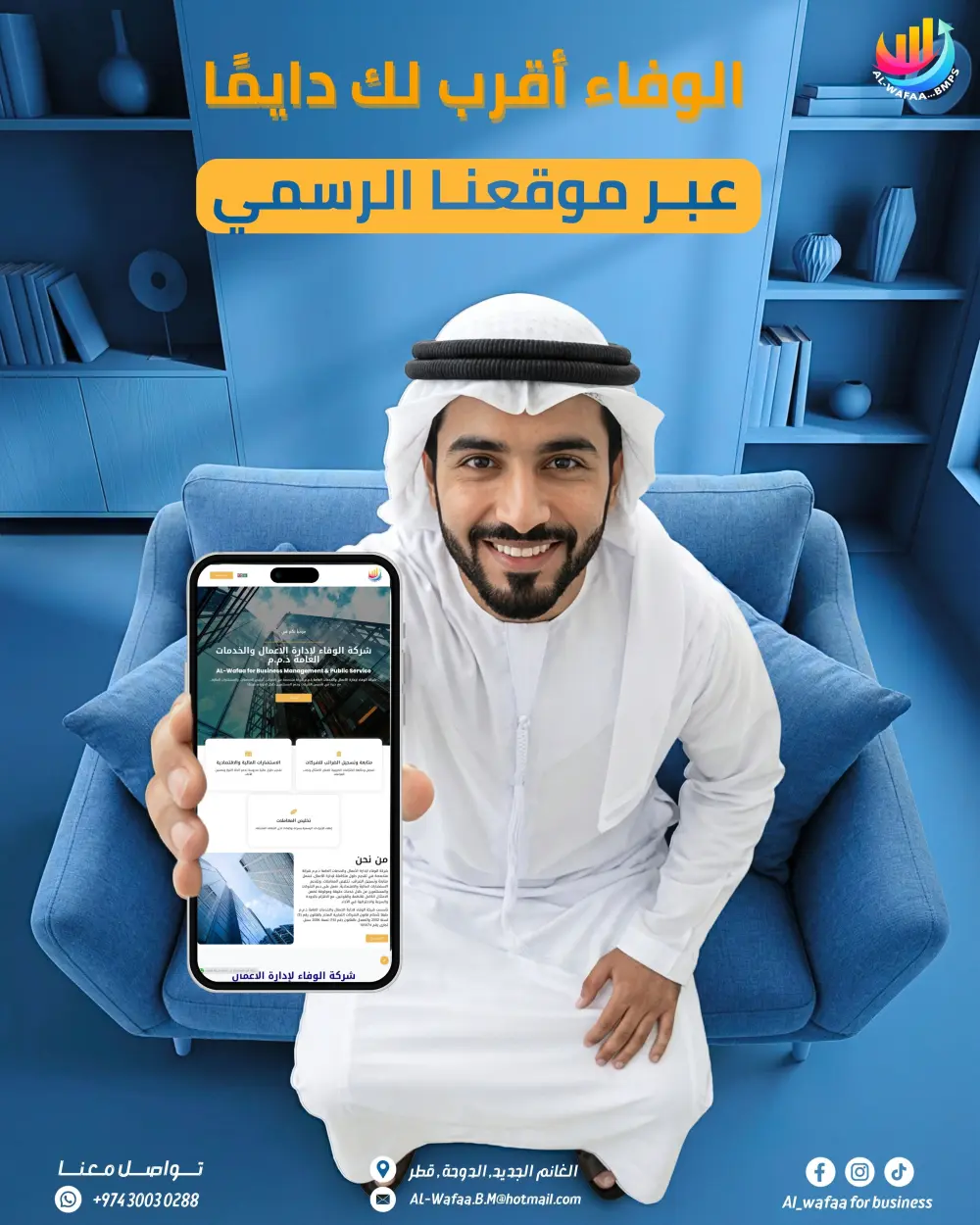 تصميم بوستات سوشيال ميديا احترافية وجذابة لزيادة التفاعل والمبيعات