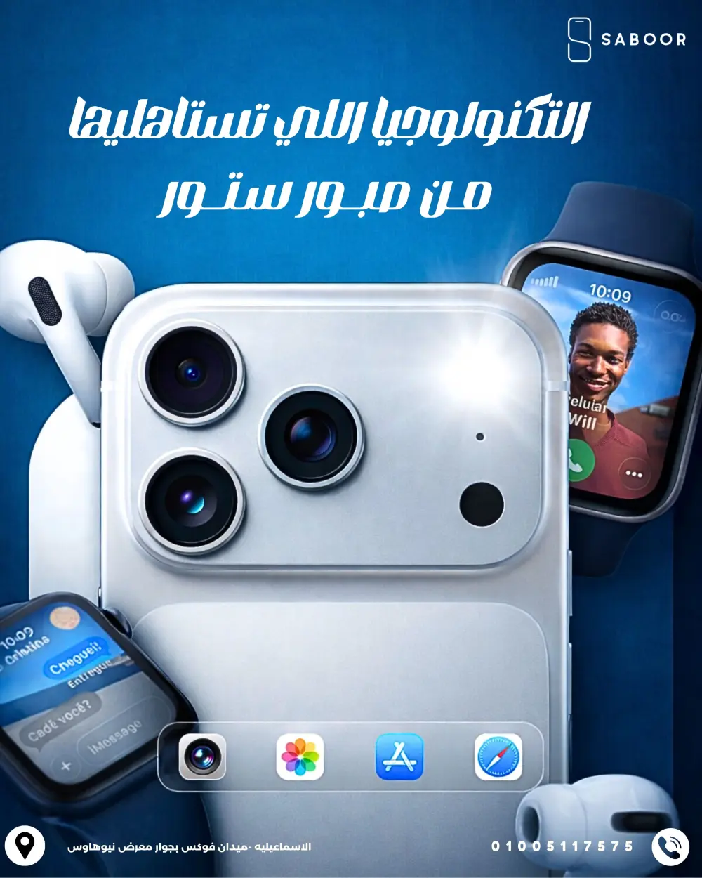 تصميم بوستات سوشيال ميديا احترافية وجذابة لزيادة التفاعل والمبيعات