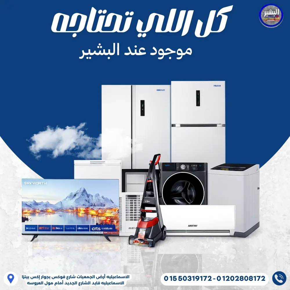 تصميم بوستات سوشيال ميديا احترافية وجذابة لزيادة التفاعل والمبيعات