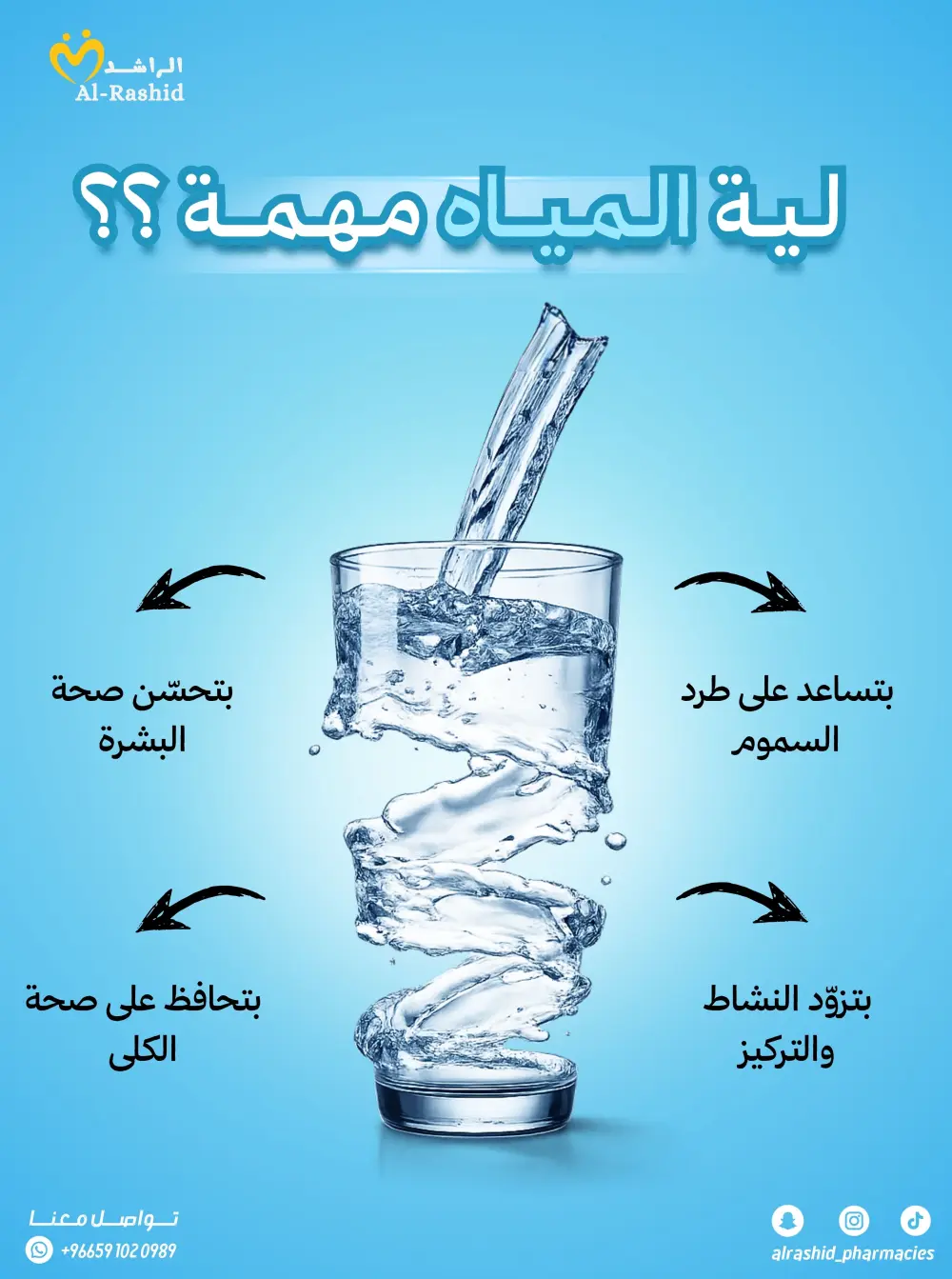 تصميم بوستات سوشيال ميديا احترافية وجذابة لزيادة التفاعل والمبيعات