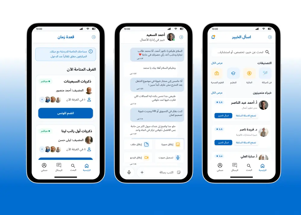تصميم واجهة وتجربة مستخدم احترافية وجذابة UI/UX