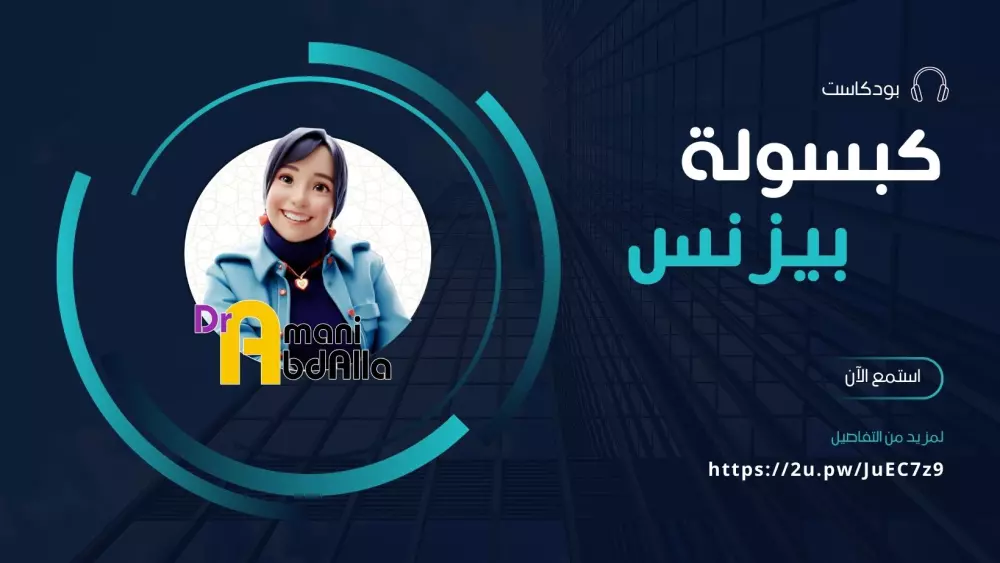 تعليق صوتى فويس اوفر احترافي