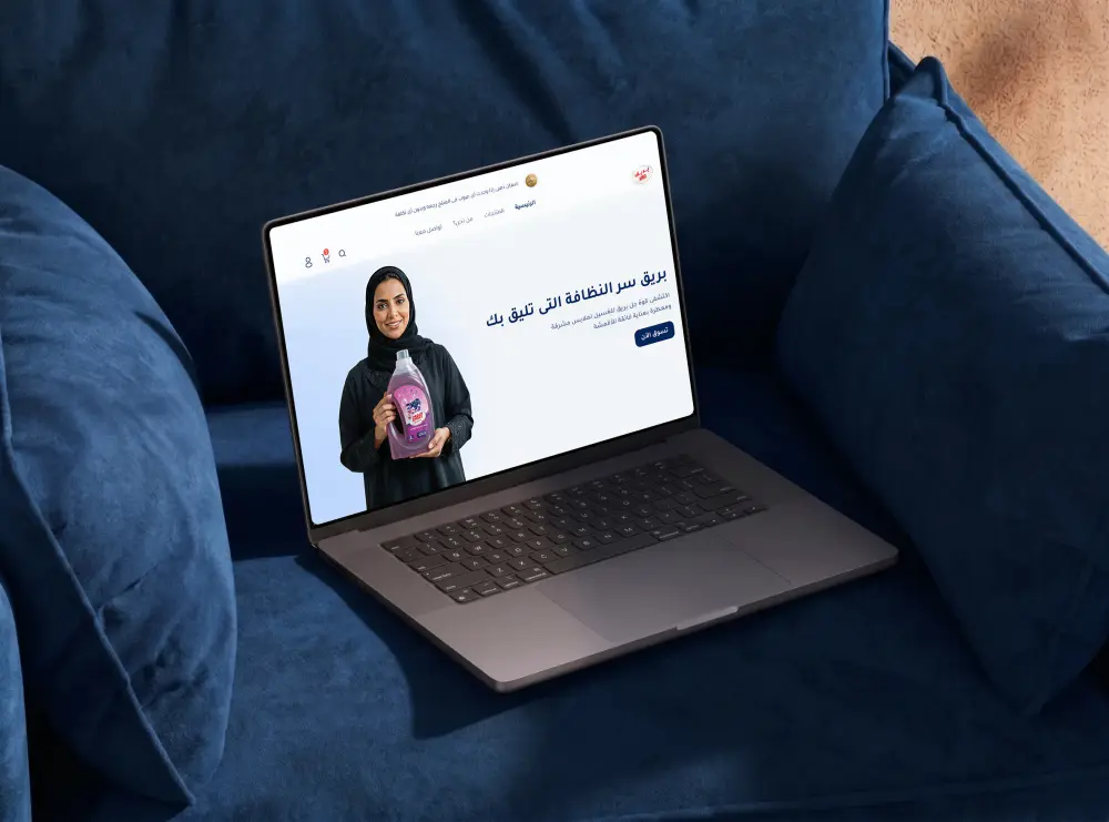 تصميم واجهة موقع ويب احترافية متوافقة مع الهوية البصرية