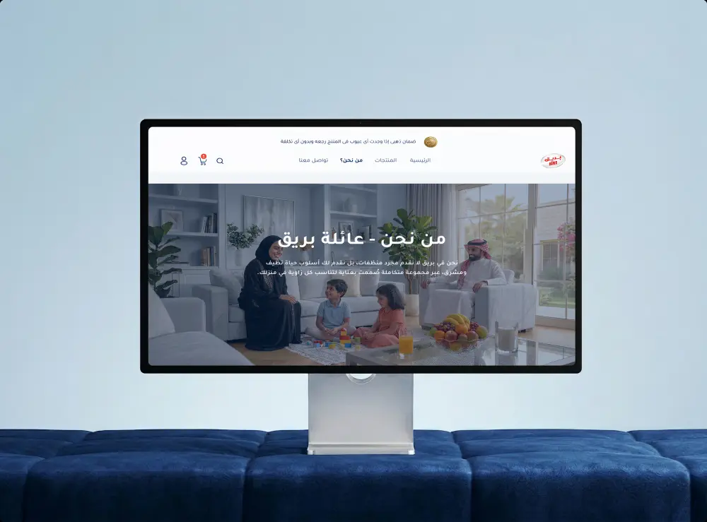 تصميم واجهة موقع ويب احترافية متوافقة مع الهوية البصرية
