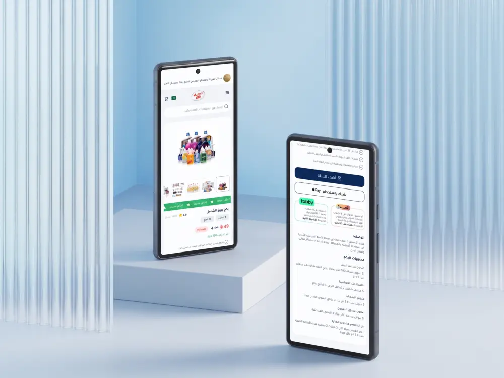 تصميم واجهة تطبيق موبايل UI/UX احترافية باستخدام Figma