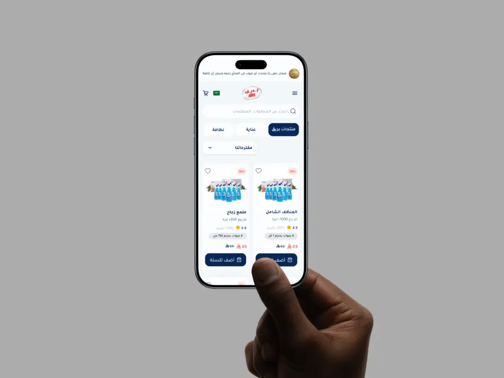 تصميم واجهة تطبيق موبايل UI/UX احترافية باستخدام Figma