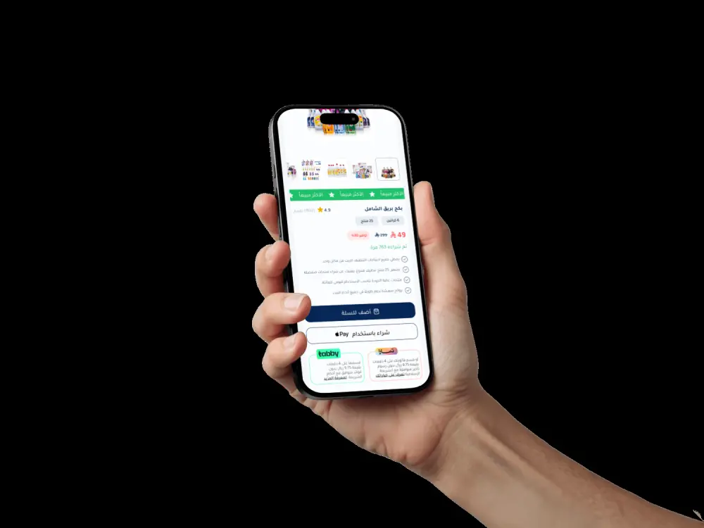 تصميم واجهة تطبيق موبايل UI/UX احترافية باستخدام Figma