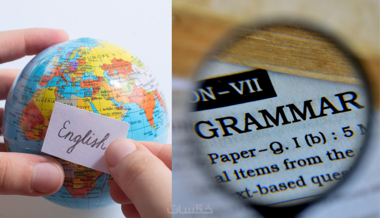 تعلم قواعد اللغة الانجليزية من الصفر (English Grammar)