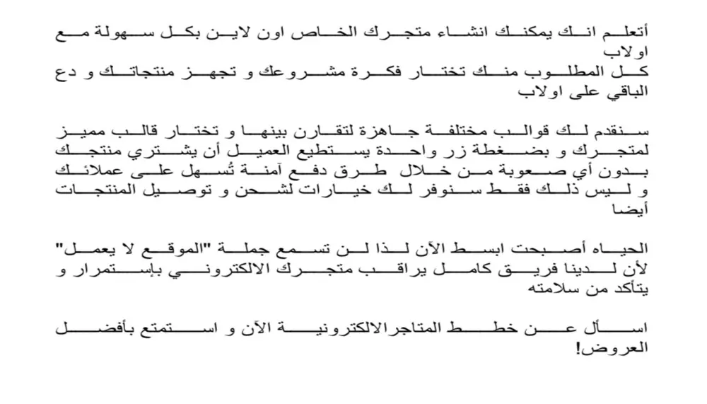 كتابة و تأليف رواية كاملة