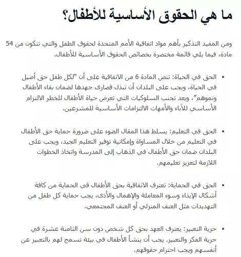 ادارة صفحتك على الفيسبوك و الانستغرام لمدة شهر كامل
