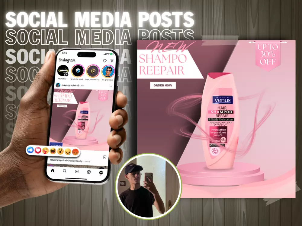 تصميم بوسترات سوشيال ميديا احترافية