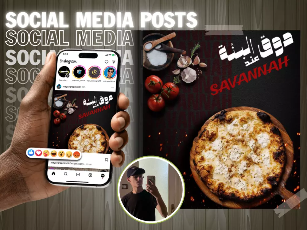 تصميم بوسترات سوشيال ميديا احترافية