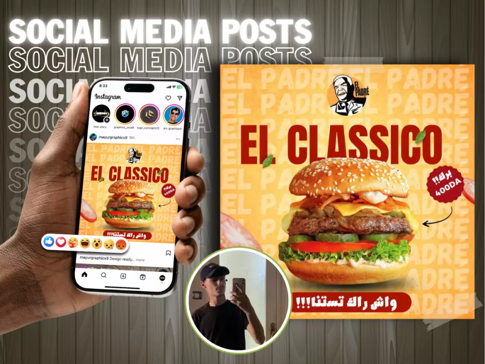 تصميم بوسترات سوشيال ميديا احترافية