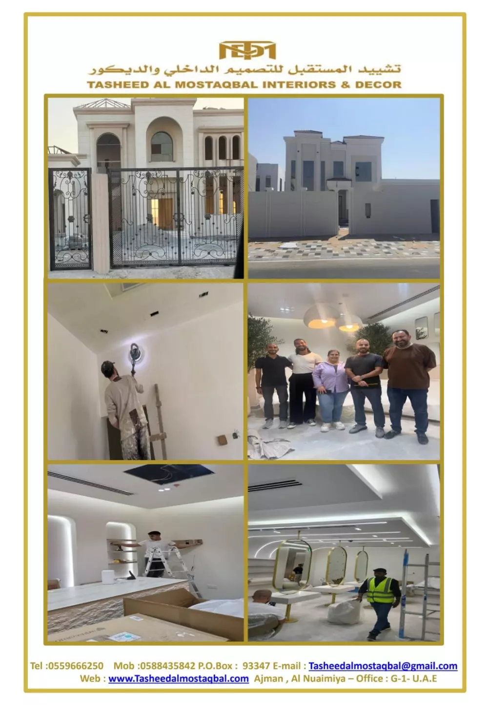 تصميم عروض تقديمية وسير ذاتية احترافية باستخدام Canva وPowerPoint